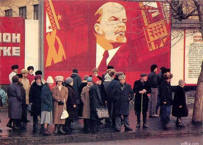 Остановка