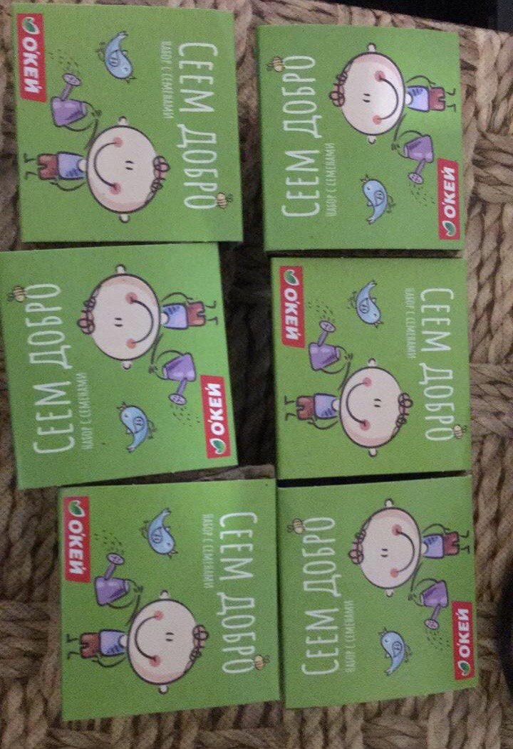 Фото из личной коллекции автора