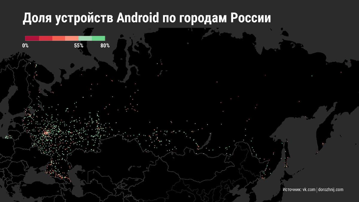 Iphone vs Android в регионах России | Андрей Дорожный | Дзен