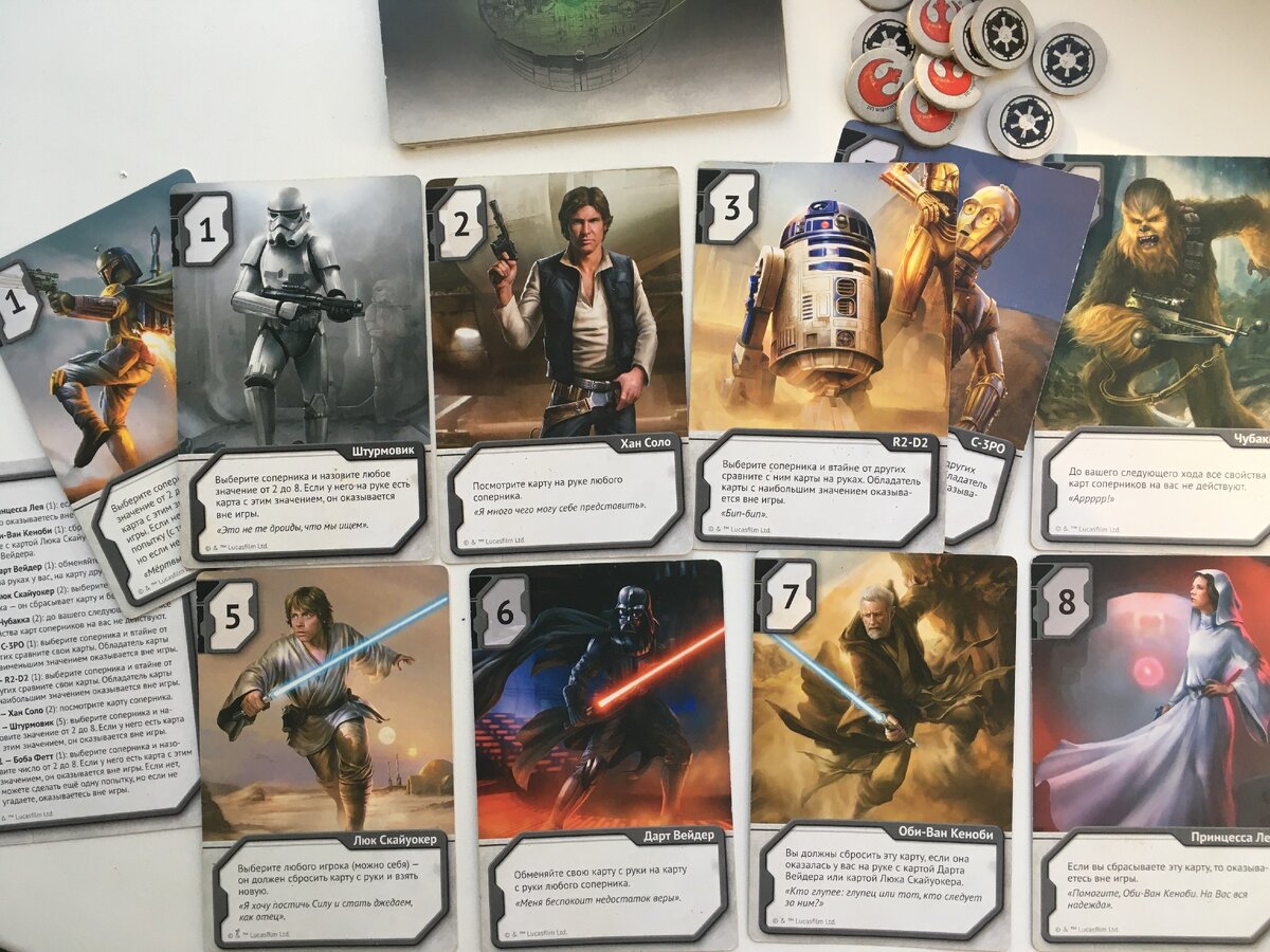 Колода Star Wars