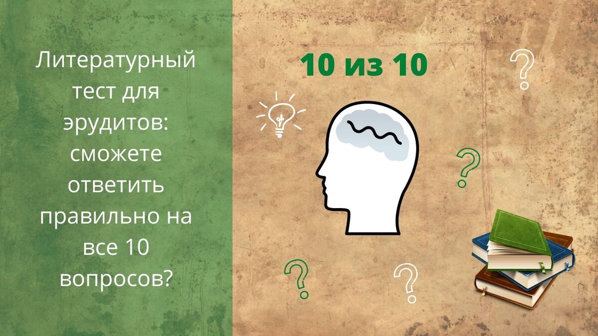 Тесты про чтение