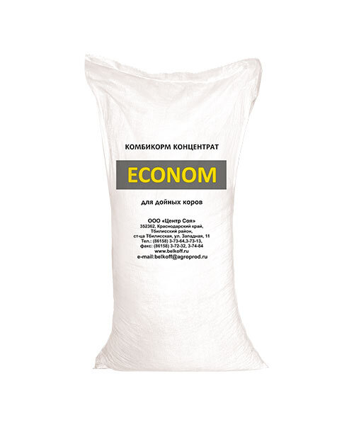 корм для дойных коров Econom от ООО "Центр Соя" 