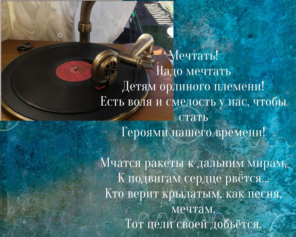 Аффирмация из СССР 1958 г. Н. Добронравов