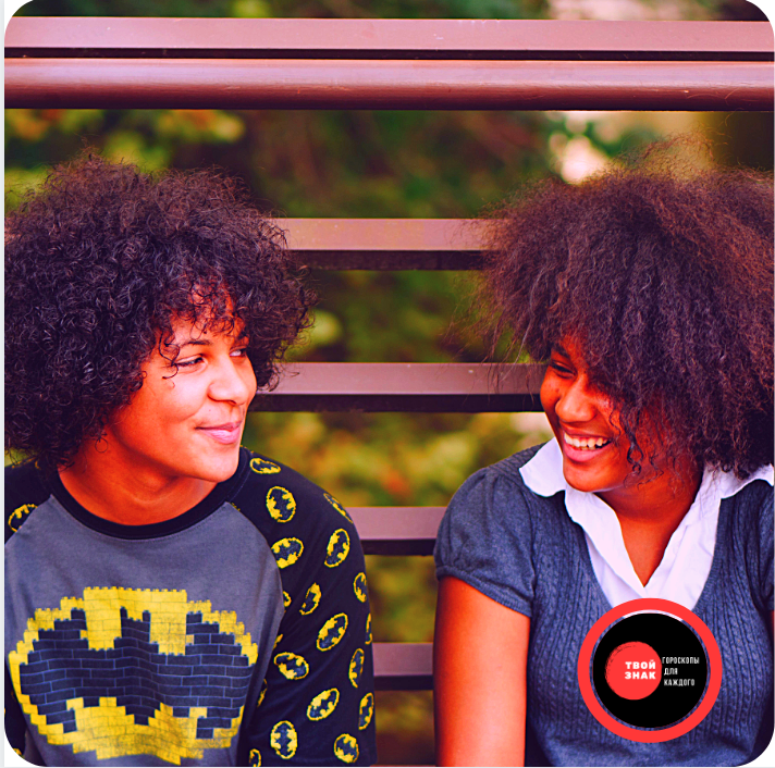 Таро расклад для знака Близнецы на июнь 2020 года от "Твой Знак"