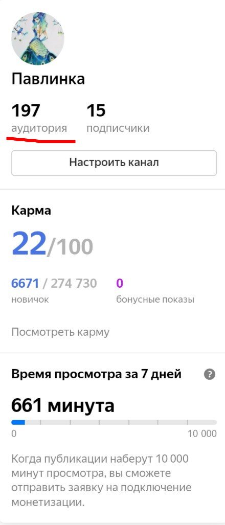 Ещё раз показываю то, что написала выше. 