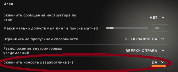 Обычно открывается на ё (~), но в настройках клавиатуры можно перебиндить