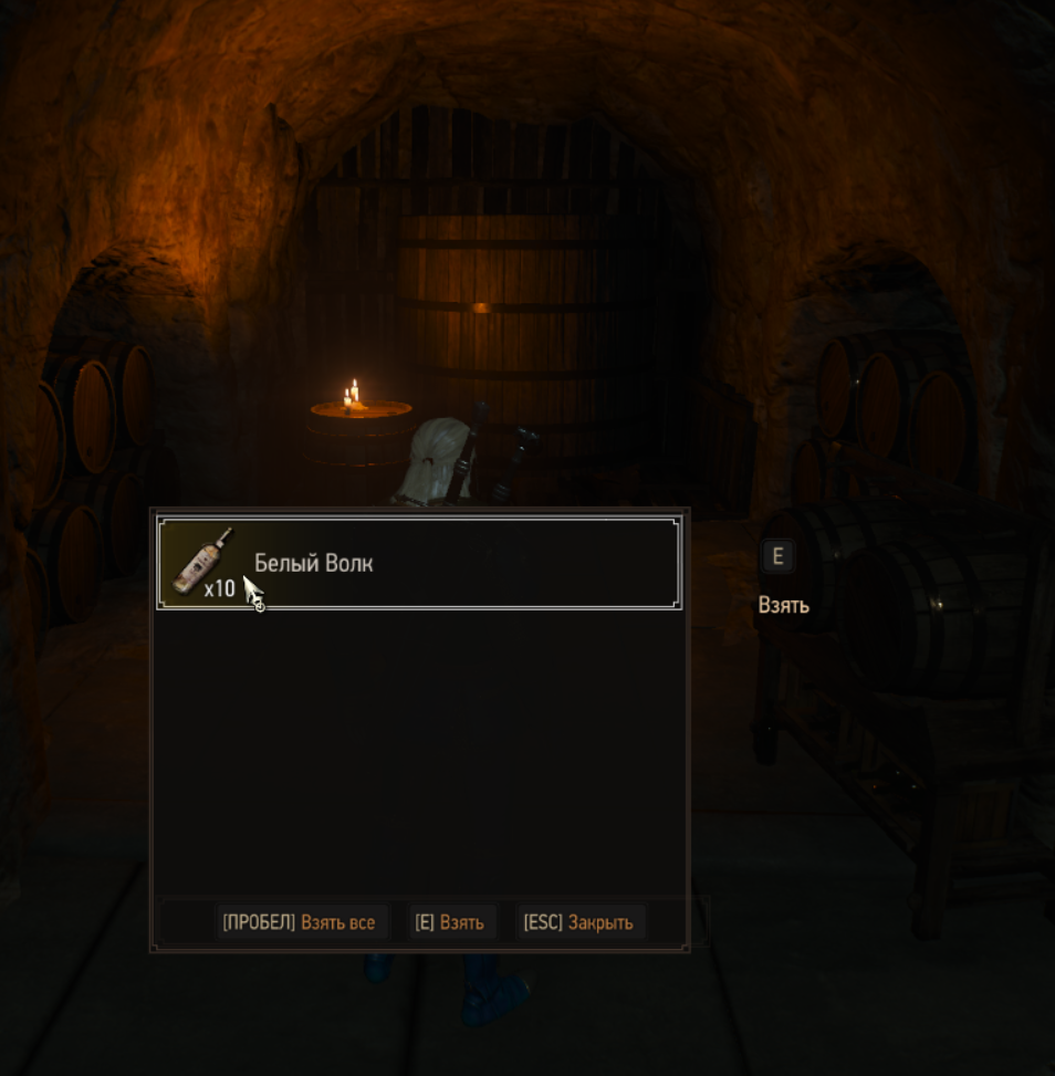 Вино еженедельно поставляется в погреб Геральта