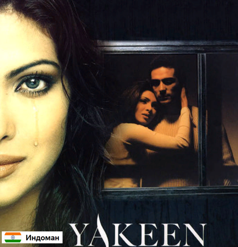 афиша фильма