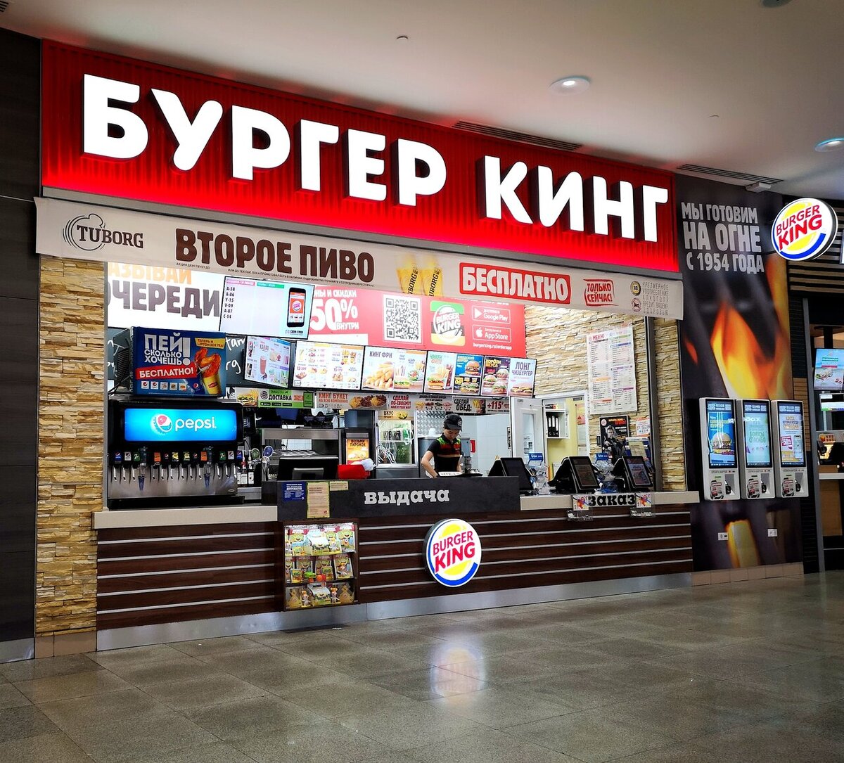 Типичный Burger King в России