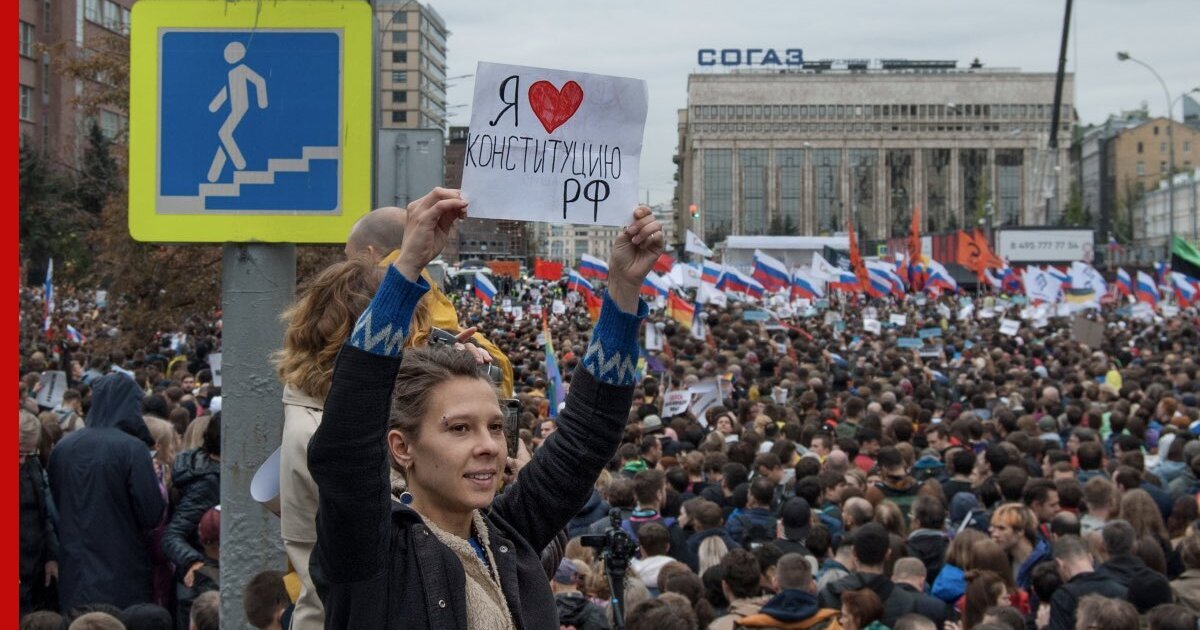 Митинги поправки. Митинги 2020 в России. Против власти. Народ против власти. Митинг с плакатами.