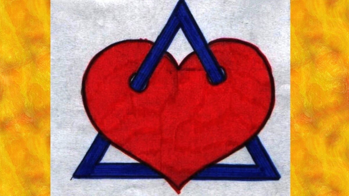 Любовный треугольник