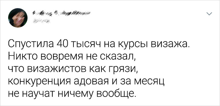Фото с сайта adme.ru