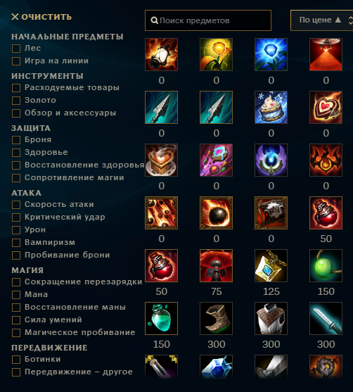 Предметы