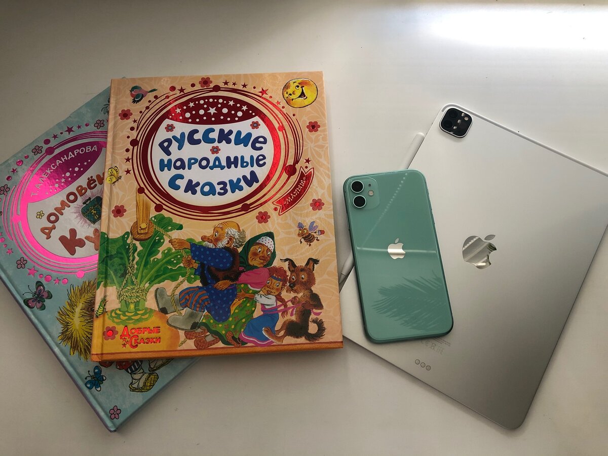 Чем занимать ребёнка - Ваш выбор