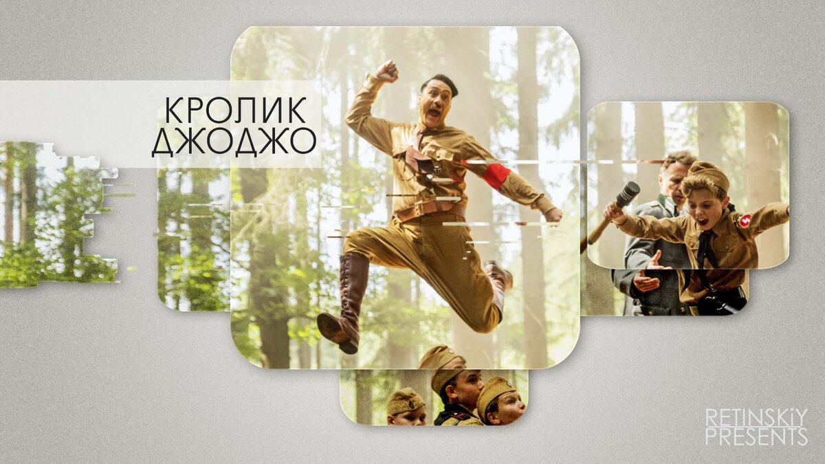 Канал о кино "RETINSKiY PRESENTS" 