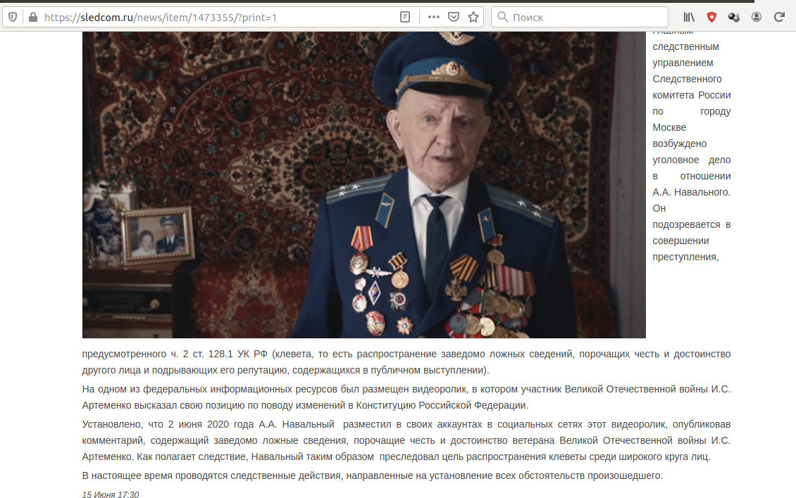 Скрин сайта