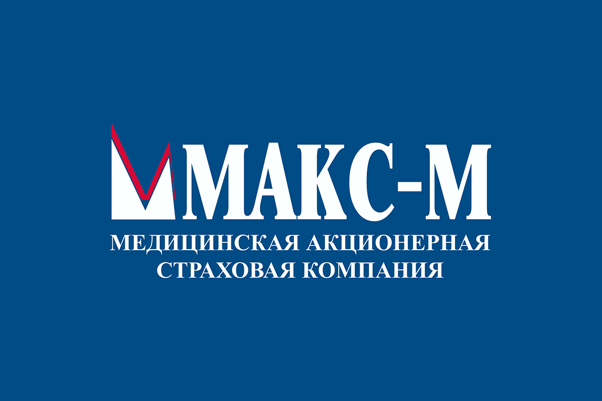 СК Макс логотип. Макс страхование логотип. Медицинская страховая компания Макс-м. АО «медицинская акционерная страховая компания» (АО «Макс-м»).