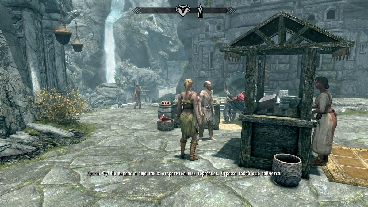 Человеческое мясо в Skyrim