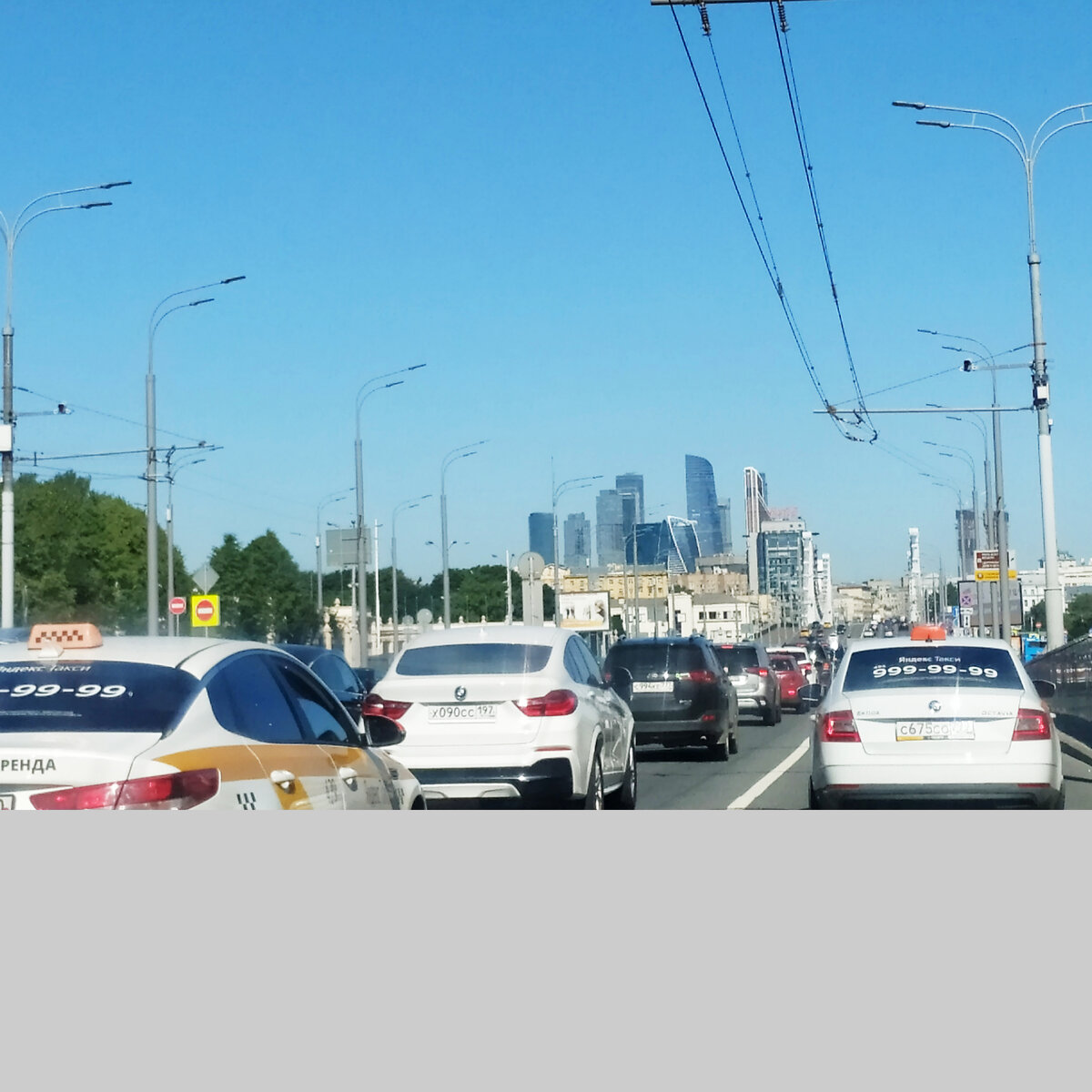Москва-Сити символ успеха.