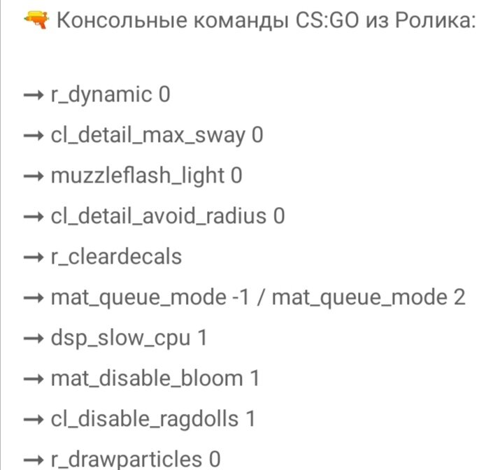 Удачной игры) 