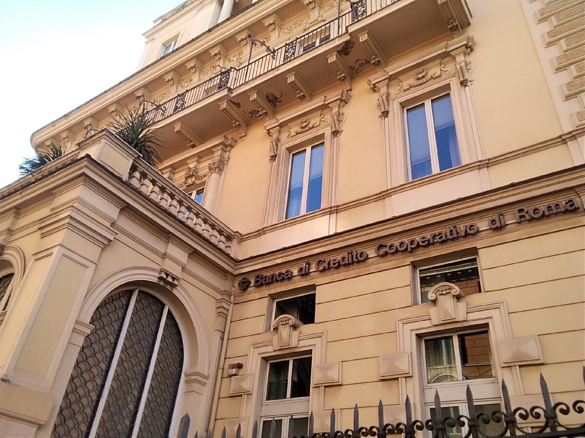 Один из банков Рима. Нет, мы брали не здесь. Фото автора 