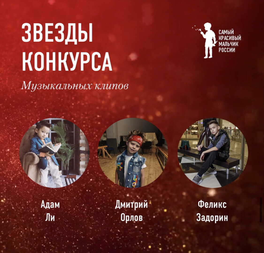 Моя первая победа в экспрессе 