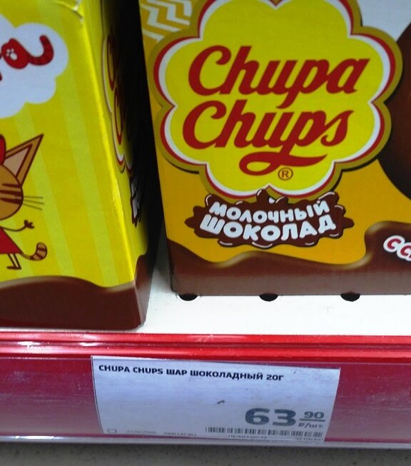  Магазин  "Магнит"  