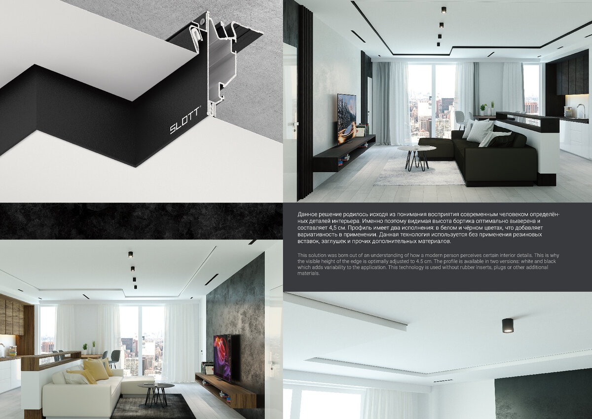 Разворот каталога с решением