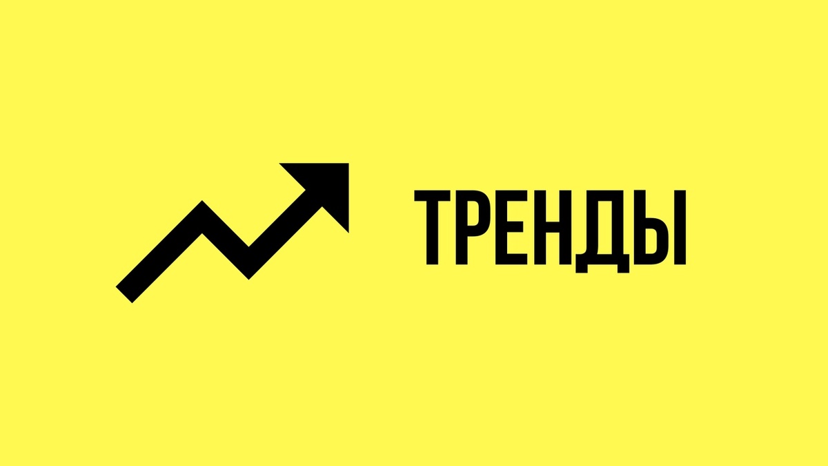 Молодежь всегда находится на пике популярности, зачастую не просто следуя новым трендам, но и изобретая свои. 
О том, какие направления в самых разных стилях жизни будут актуальны у нового поколения в 2020 году, рассказывает Полина (Nioly) – инфлюенсер, автор уникального курса «Менеджерята».