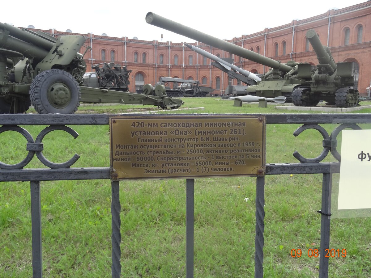 на фото это та фиговина с самым длинным и толстым стволом, размеры?  да она просто громадная, для справки снаряженная масса Daewoo Matiz 800кг. и за час эта махина может запулить 12 таких машинок на 25км.