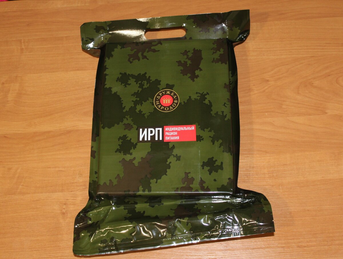 Индивидуальный рацион питания МВД Росгвардии