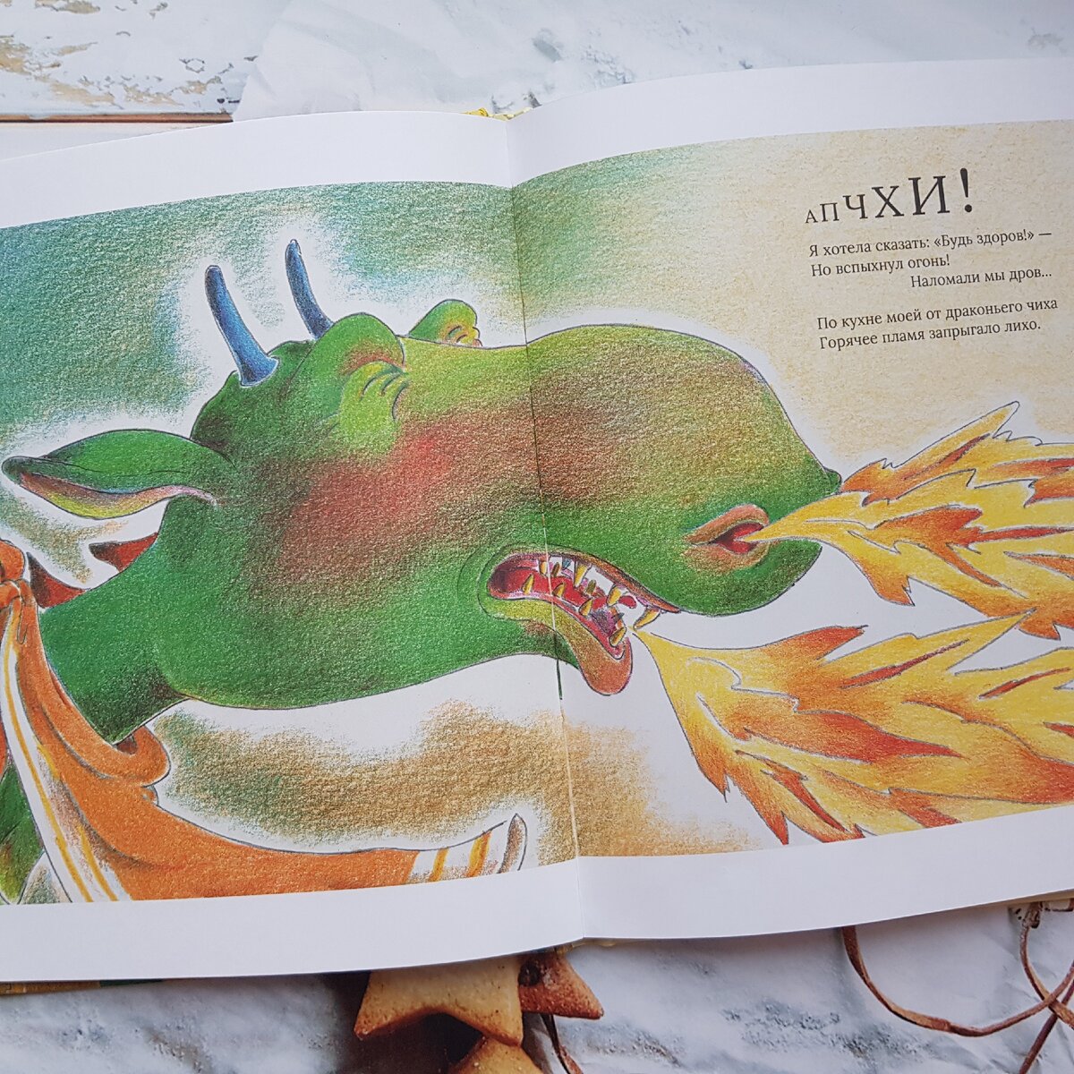 Листайте галерею