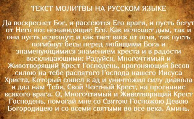 Утренние молитвы