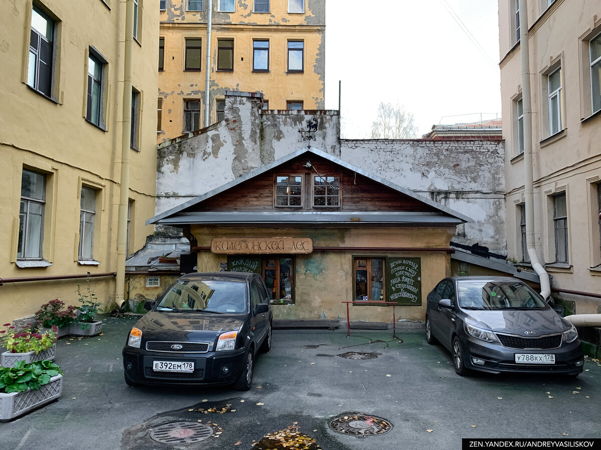 Во дворе в центре Петербурга наткнулся на необычную избушку-флигель. Дверь  не заперта - вошёл и узнал, что там внутри | Путешествия и всего по  чуть-чуть | Дзен