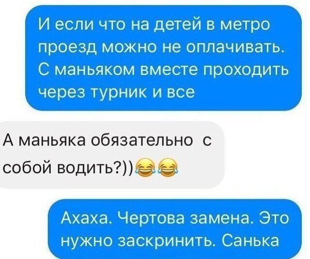 Приколы про т9 в картинках