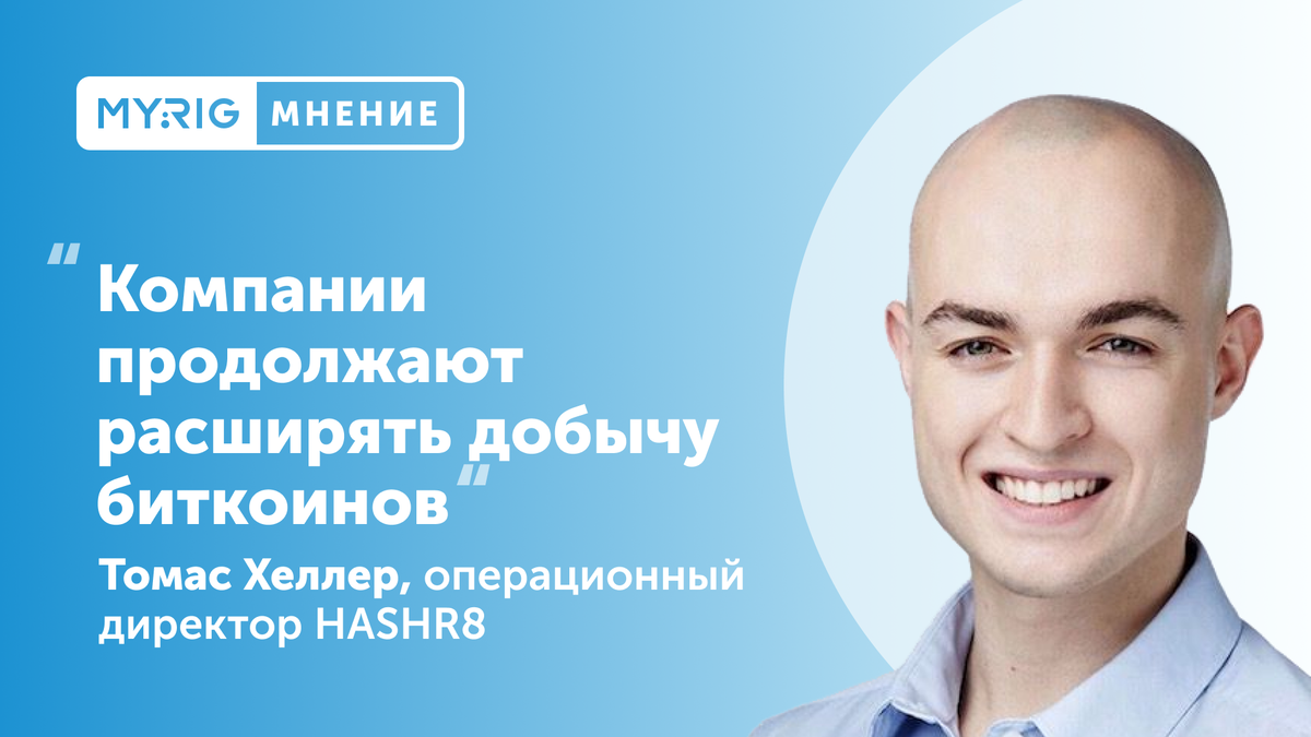 Демократизация майнинга сделает доступным добычу для мелких майнеров.