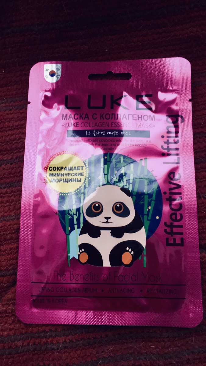 маска из фикс прайс зеленая фиолетовая