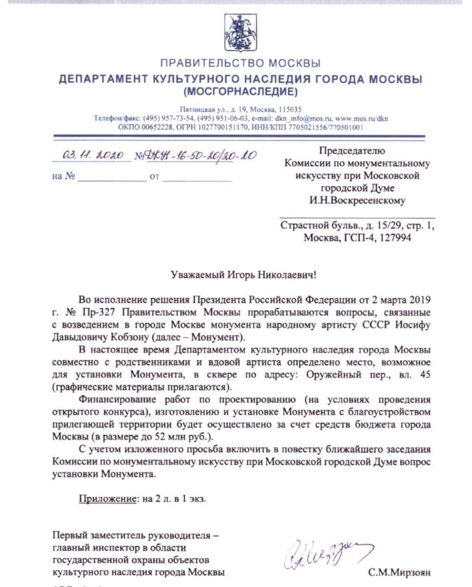 открытые источники