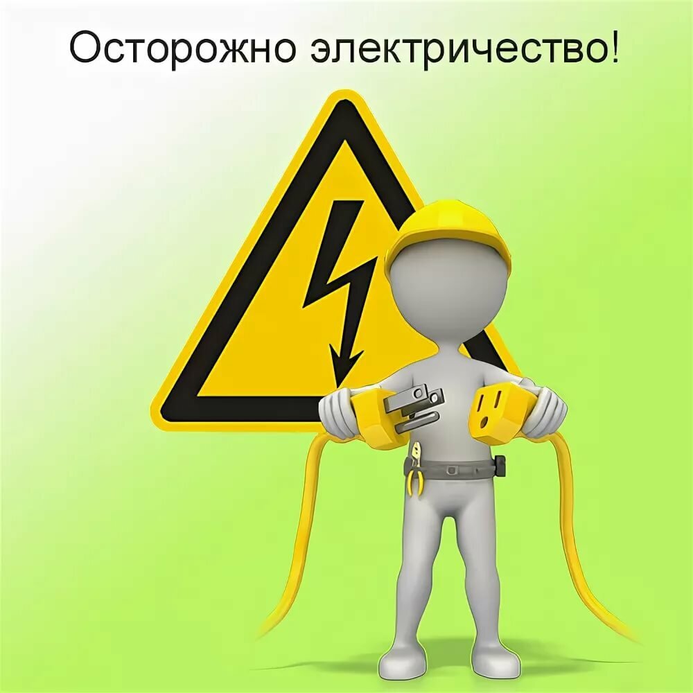Изображение с сайта: www.sportrovesnik.ru