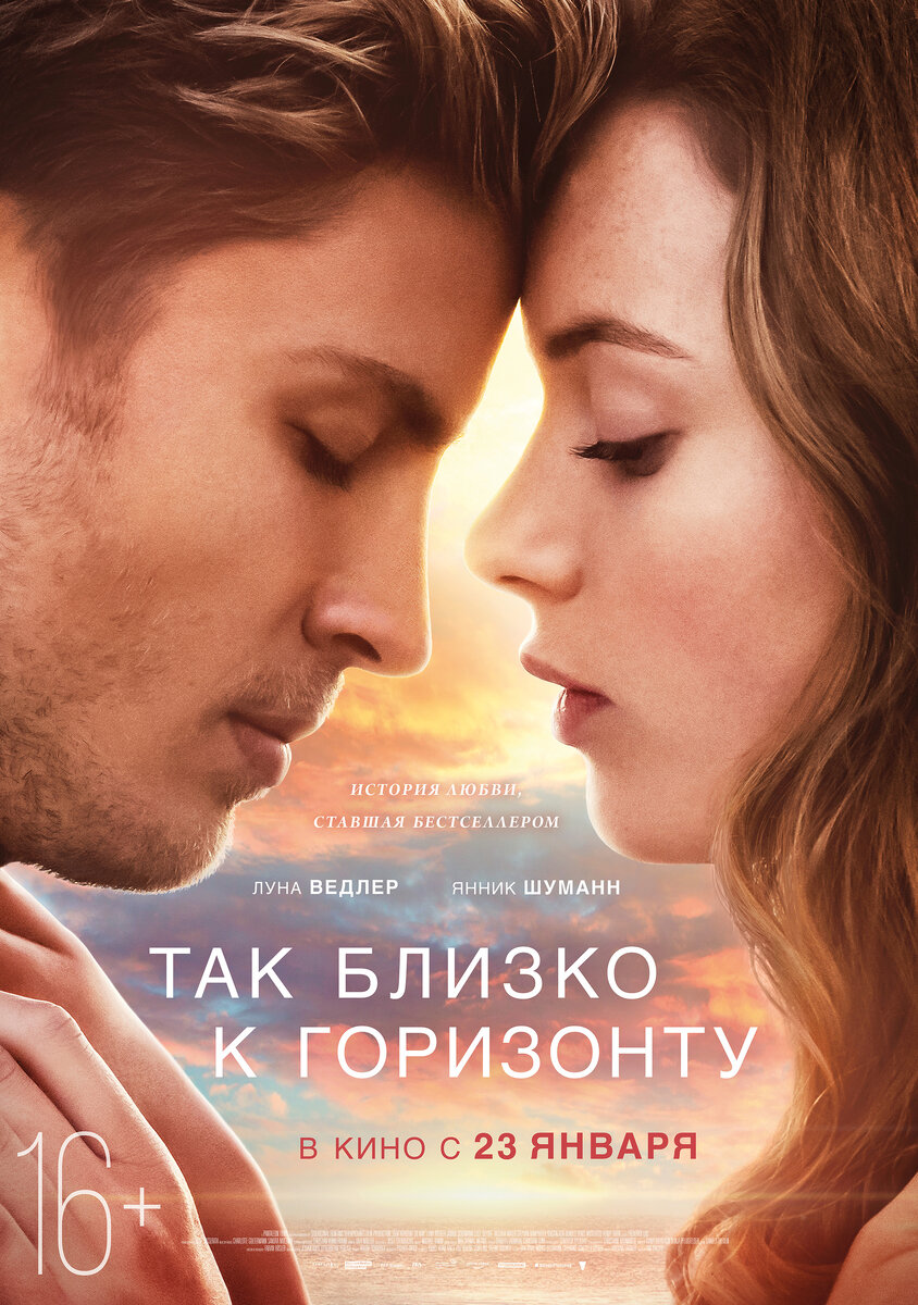 Топ 3 Фильмы про любовь