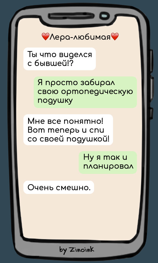 Как понять, что разлюбила: признаки, что чувств к партнеру больше нет