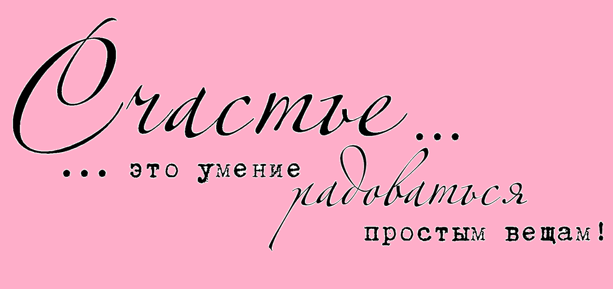 Народная мудрость