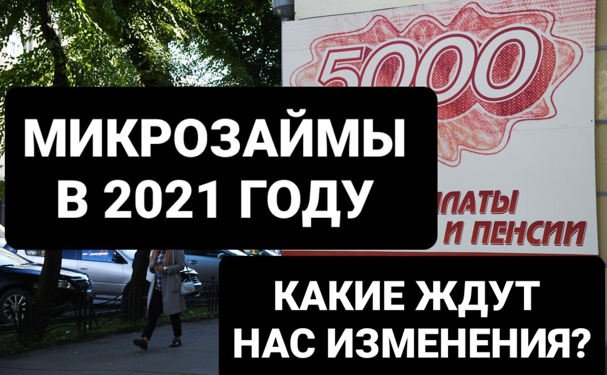 Изменения Вас сильно удивят..