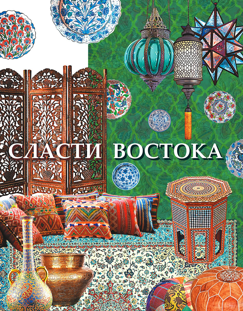 Обложка статьи