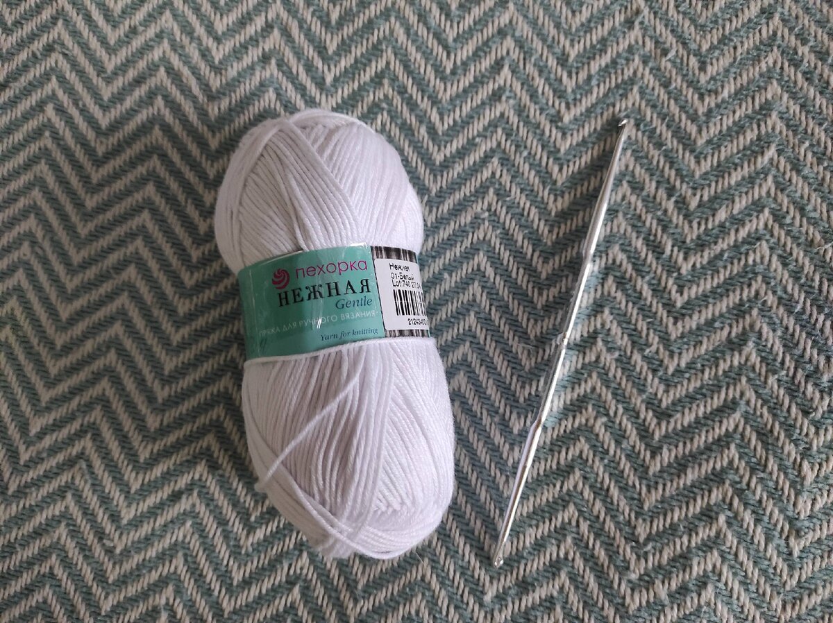 Мои пряжа и крючок