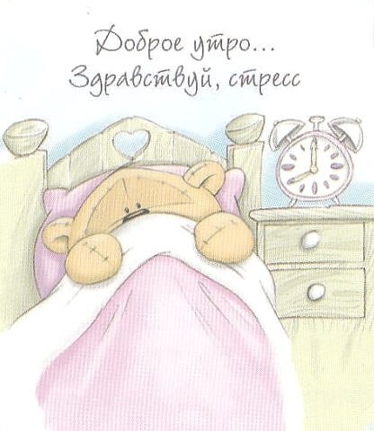 Картинка из открытых источников.