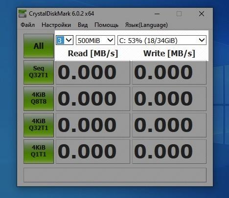 Crystaldiskmark как пользоваться