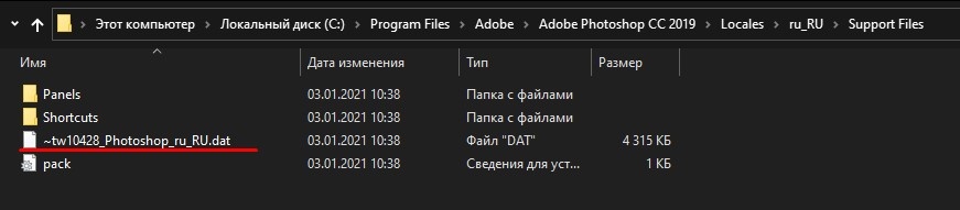 Да все так легко!