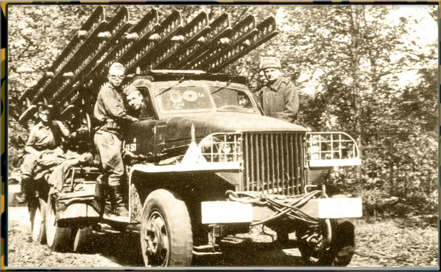 «Катюша» на базе «студера»