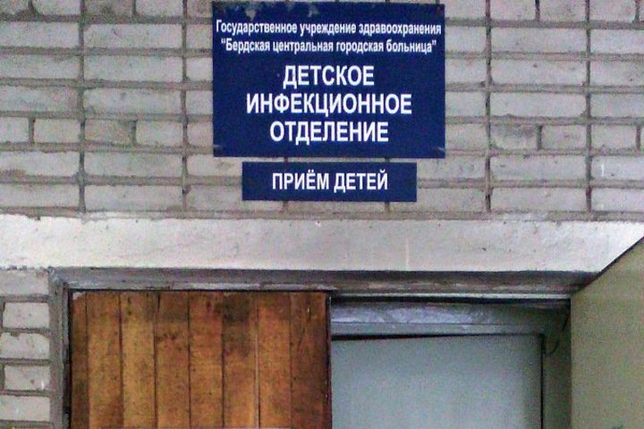 Номер телефона цгб. Детская инфекционная больница Томск. Детское инфекционное отделение. ЦГБ детское инфекционное отделение. Детская больница инфекционное отделение.